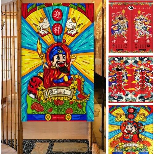 Special Japanese Door Curtains Noren God of Wealth Thicken Door Curtains Linen Feng Shui Curtain For Kitchen With Free Rod
