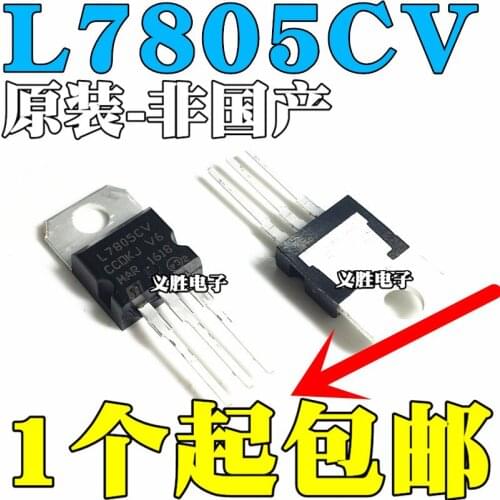 New and original L7805CV 5V Three side into the voltage regulator TO-220 1.5A Three-terminal voltage regulator, voltage regulato