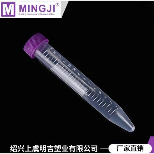 15ml screw cap conical bottom centrifuge tube Laboratory supplies transparent sterile centrifuge tube