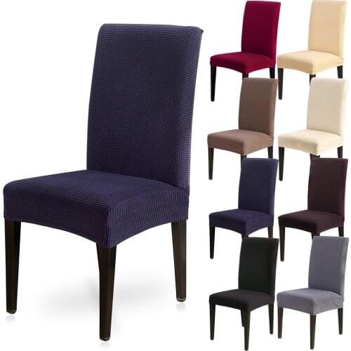 1/2/4/6/8PCSFabric Household Thickened Fleece Cover Universal Wholesale Corn Kernel Elastic Simple Solid Color Chair Cover