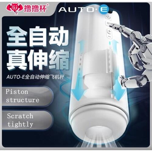 10 Speed Automatic Male Mastubator Electric Stroke Piston Masturbation Cup Telescopic Mastubator Sex Toys for Men Masturbatings
