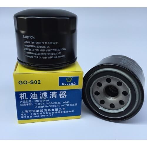 AUTO Oil grid CAR oil filter for Mitsubishi 4G64 KIA G6CU MAZDA OPEL Great Wall Harford H6 ISUZU 4XE1 FORD ECONOVAV MD136466
