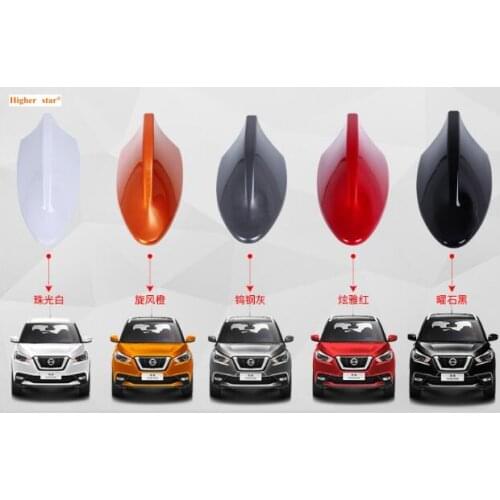 Higher star The Shark fin decoration antenna with paint with Radio Antenna for Nissan Kicks 2017-2018
