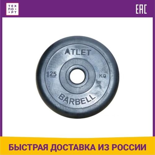 TITAN Barbell Bars