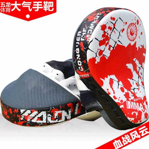 Taekwondo boxing target Thickening Sanda training hand target boxing equipment