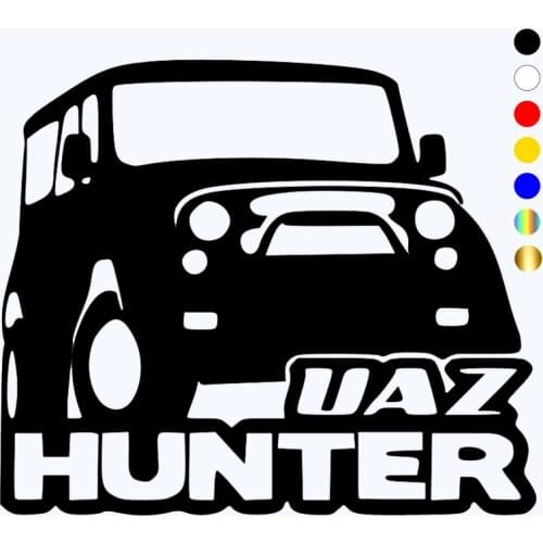 CK2326#17*20cm UAZ Hunter funny car sticker vinyl decal silver/black car auto stickers for car bumper window car decorations