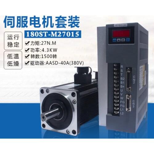 Servo motor driver one set 180ST-M27015 27NM 1500RPM 4.3KW