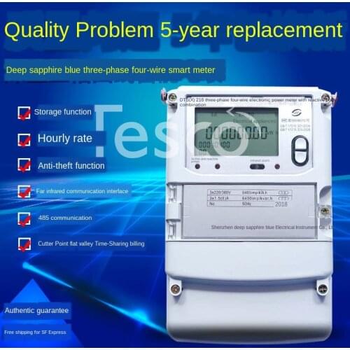 Metering three-phase four-wire multi-function peak-valley flat rate intelligent electric energy meter