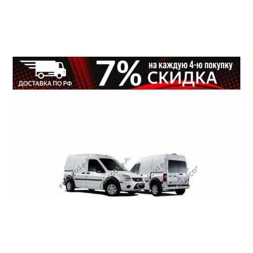 Prasco Car Care Products