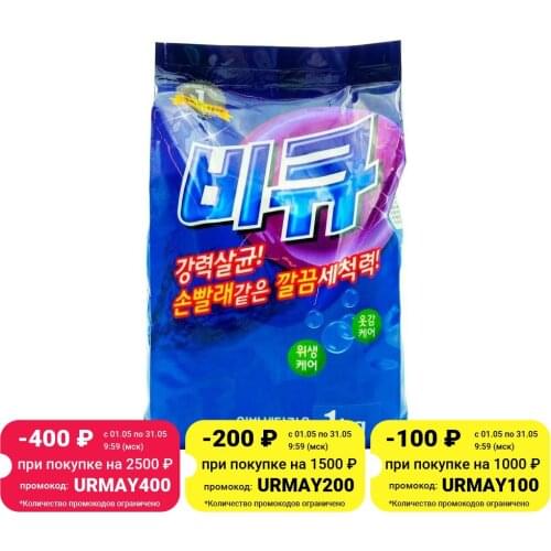 Стиральные порошки Bellagio China At AliExpress