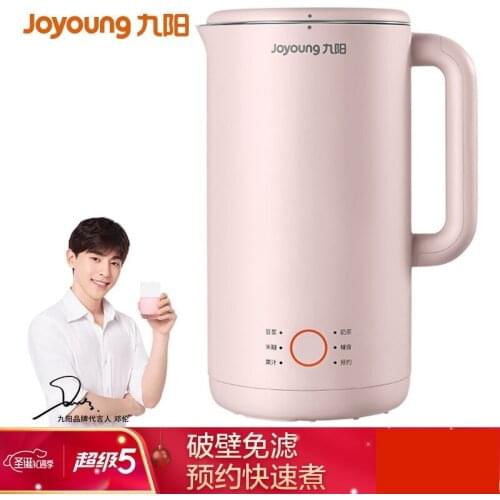 Stainless steel Fruit juicer Soy bean milk machine Juicer extractor machine Portable blender Automatic Heating Soymilk maker