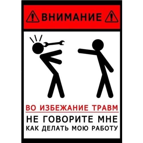 S41047# Self-Adhesive Decal Do not Tell Me How to Do My Job Car Sticker Waterproof Auto Decors on Bumper Rear Window