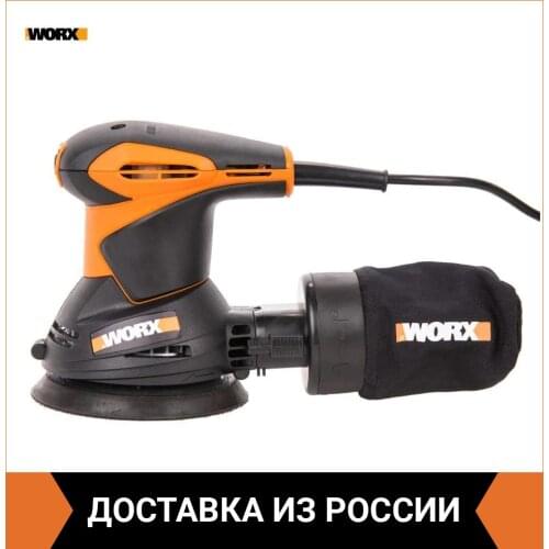 Worx Engravers