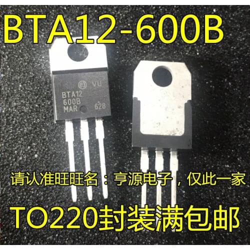 10pieces BTA12 BTA12-600B 12A 600V TO-220