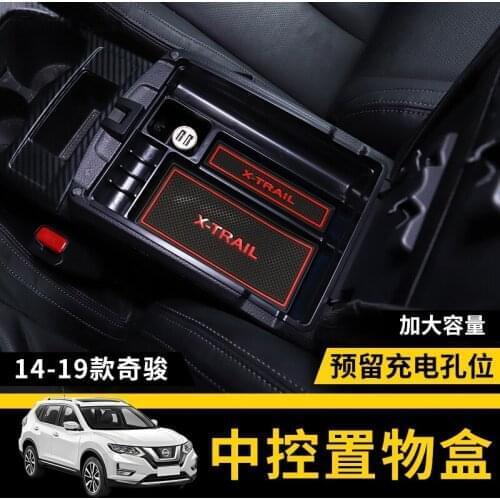 Car-Styling Car Central armrest box storage box decoration For Nissan X-Trail X Trail T32 Rogue 2014 - 2018