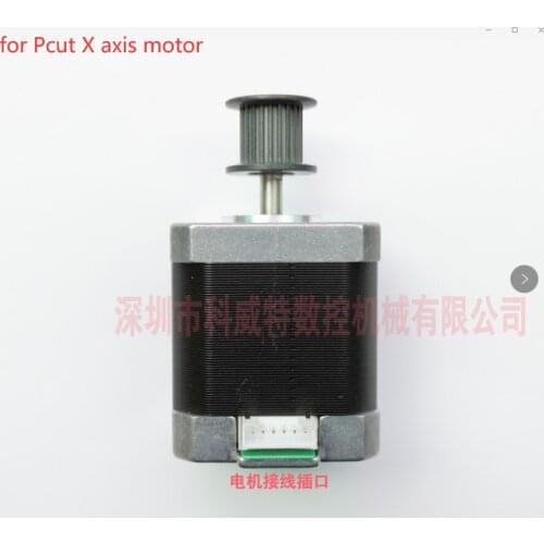 For Pcut Carving machine X axis motor for P-cut CT-1200 CT-900 CT-630 Kuco TH1300 TH740 TH1180 T48L T24L cutting X axis motor
