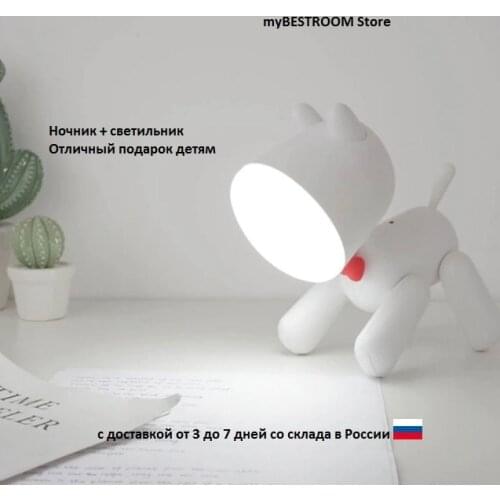 Ночники GAGEEK China At AliExpress