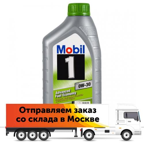 Mobil Lubrication Systems