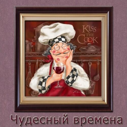 Diy Diamond Painting Kit Kiss The Cook Embroidery Cross Stitch Handwork Resinstone Square Full Diamond Painting Sets Needlework