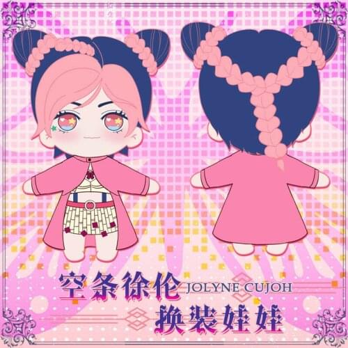 New ANIME JoJos Bizarre Adventure Jolyne Cujoh Plush 20cm Doll Clothes Toy Clothing Sa