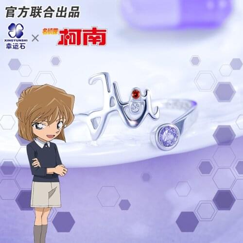 [Detective Conan]Ai Rings Anime Ring Silver 925 Sterling Cross Jewelry Role Haibara Ai Anita Hailey Sherry Figure Model Gifts