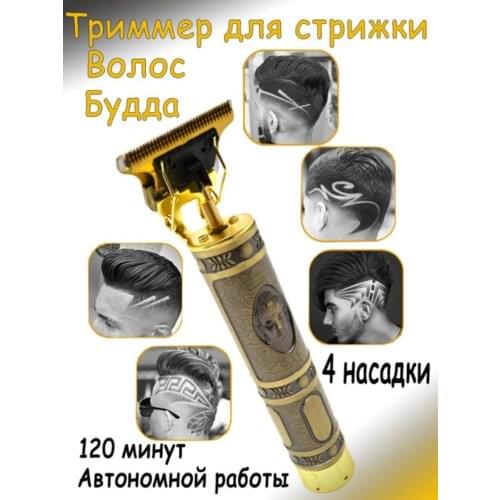 Ассорти Товаров Hair Clippers