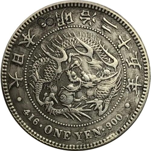Japan 1 Yen Meiji Dragon 25 Years 1892 Brass Plated Silver Copy Coins