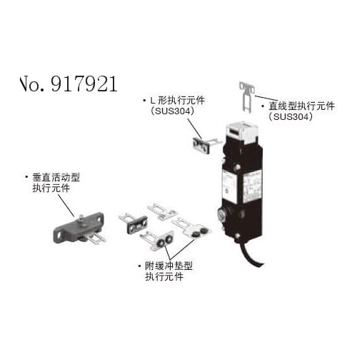 [ZOB] Izumi Japanese idec import safety switch HS5E-KVD0L05-2A key locking 22mm diameter --3pcs/lot