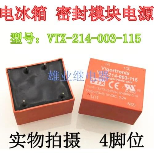 Relay seal module power supply vtx-214-003-115