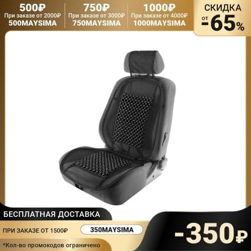 Деревянные массажеры TORSO China At AliExpress