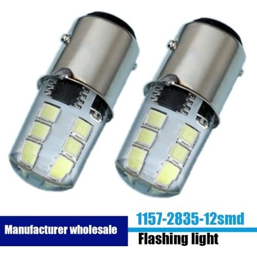 100pcs / 200pcs wholesale car flash brake light 1157 BAY15D 2835 12smd Silicone auto lamp bulb White Red strobe Tail Stop Light