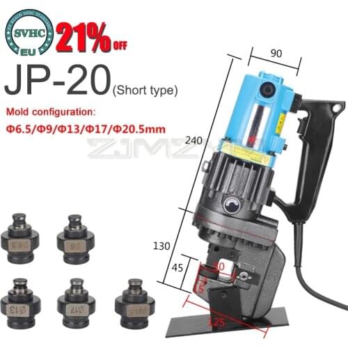 JP-20 220V/110V 900W 10T Electric Punching Machine Steel Aluminum Plate Hole Puncher Hole Punching Machine + 5 Sets of Molds