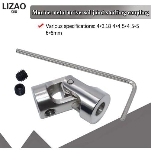 2/3/3.17/4/5/6/6.35/8/10mm Boat Car Shaft Coupler Motor Connector Metal Universal Joint Coupling
