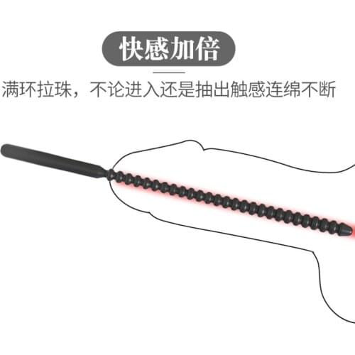 Silicone Urethral Stick, Penis Expansion And Stimulation, Mens Alternative Masturbator, Adult Products Eye Stick