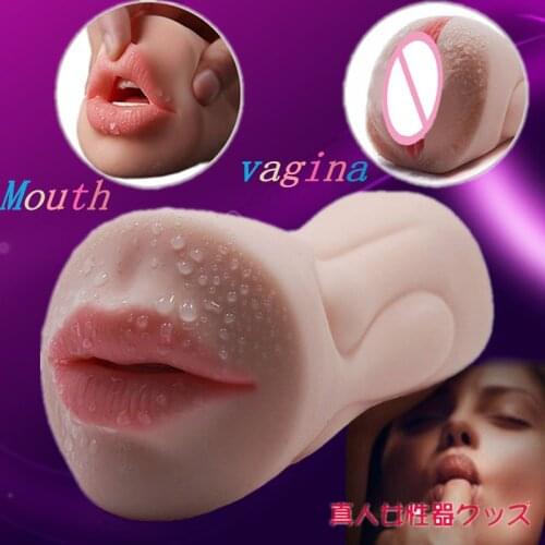 Vagina masturbator pussy Erotic sex toys Masturbation blowjob toy deep throat male masturbation cup portable adult sex toys