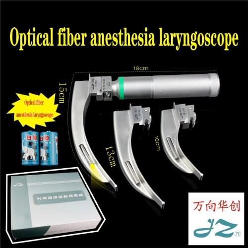 Admiralty children adult optical fiber anesthesia laryngoscope endotracheal intubation rescue medical optical fiber laryngoscope