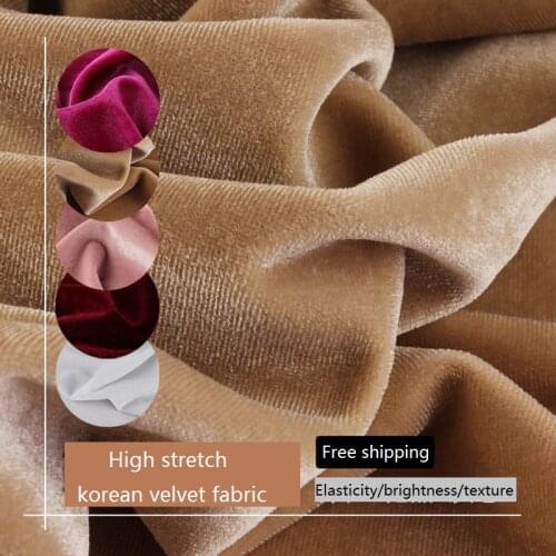 160cm*50cm High-quality Velvet Solid Color Stretch Velvet Fabric Velvet Gold Velvet Window Curtains Bed Curtains Clothing Fabric