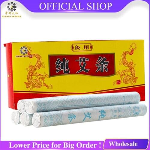1.8x20cm Zhongyantaihe Moxibustion Moxa Roll Moxa Stick Aged Handmade Moxa roll Moxibustion