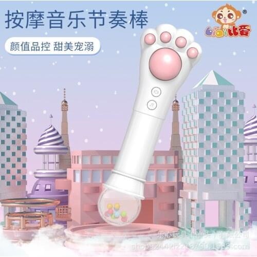 Hot Selling Cat Claw Massage Stick Baby Massage Stick Comfort Rattle Baby Exercise Fitness Accompany Sleep Massage Stick