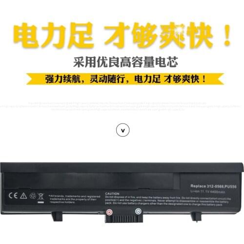 11.1V4400mah, Suitable for Dell Inspiron 1318 battery XPS M1330 PP25L 10.8V laptop battery