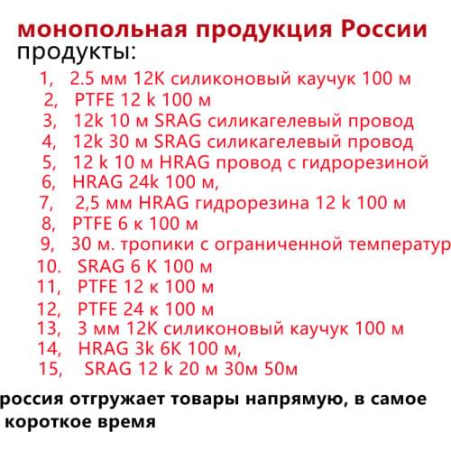 10m 220V 8mm flame retardancy heating belt Self-limiting temperature water pipe protection roof deicing heating cable