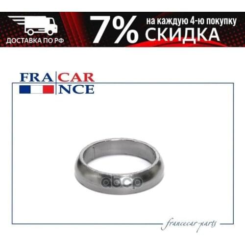 Francecar Exhaust Systems