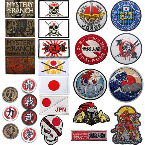 JAUNTILY Patches On Clothes