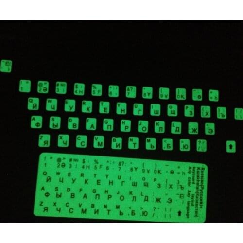 Russian letter Fluorescent keyboard stickers sticker cover for laptop computer notebook russia Luminous letters