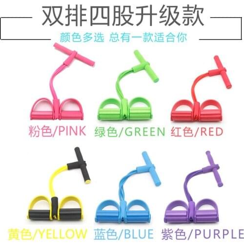 Household Weight-Loss Sit-Ups Assisted Sports Environmental Protection Comfortable Wear-Resistant Pedal Puller