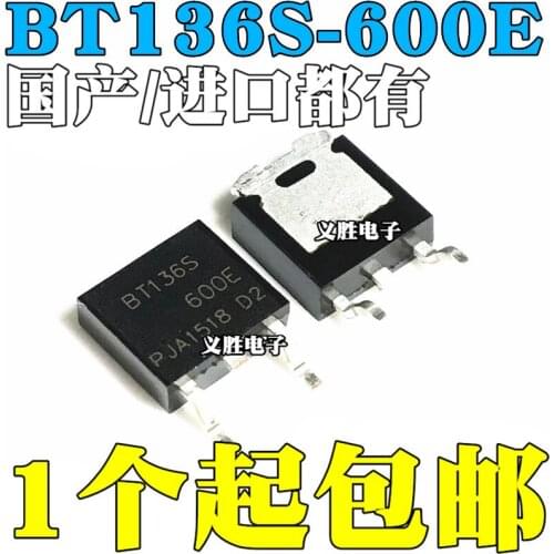 New and original BT136S-600E SOT-252 TO-252 Bidirectional thyristor The bidirectional thyristor triode thyristor, brand new