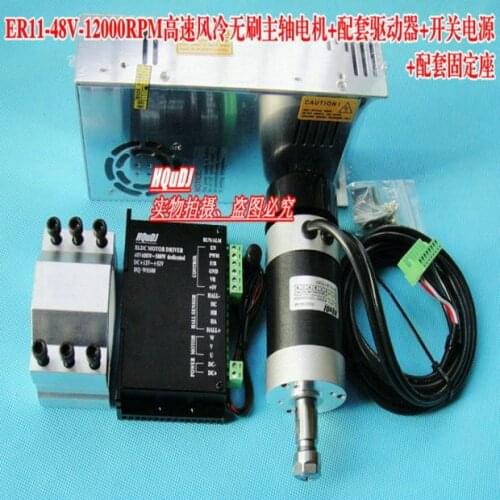 400W 48V ER11 ER16 High Speed Air-cooled Brushless Spindle Motor Kit, Engraving Machine PCB Milling Machine Accessories
