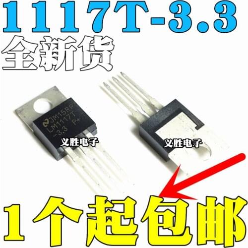 NEW LM1117T-3.3 LM1117-3.3 3.3V TO-220 Linear/voltage regulator chips Voltage regulator low pressure difference, IC power step