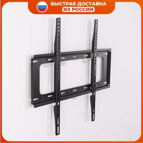 ОРБИТА Brackets For Projectors