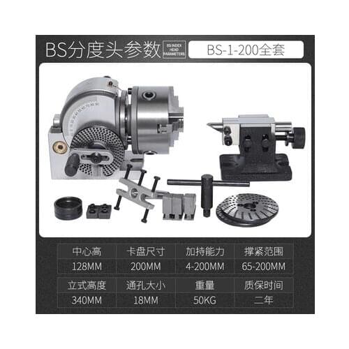 BS-1 precision milling machine indexing head BS1-200